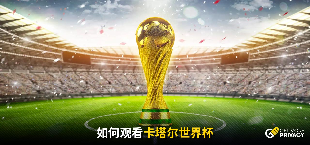 雷斯又续命