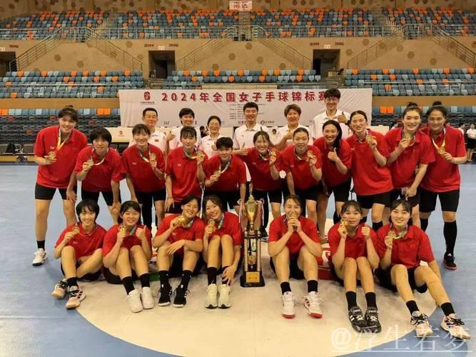 山东队勇夺全国女子手球锦标赛桂冠