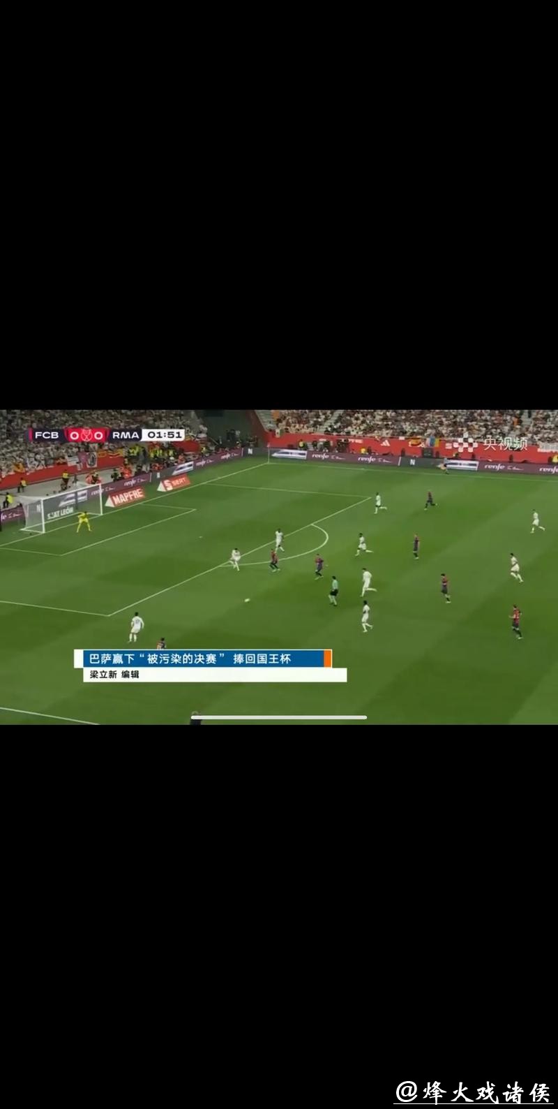 如何免费观看CCTV5的世界杯预选赛直播